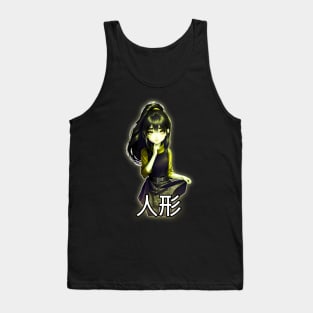 Ahi 5 Tank Top